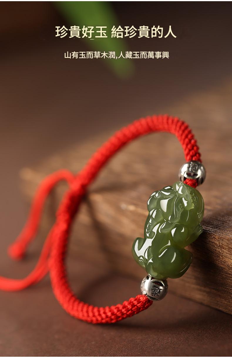 新疆和田玉青玉招財小貔貅手鏈