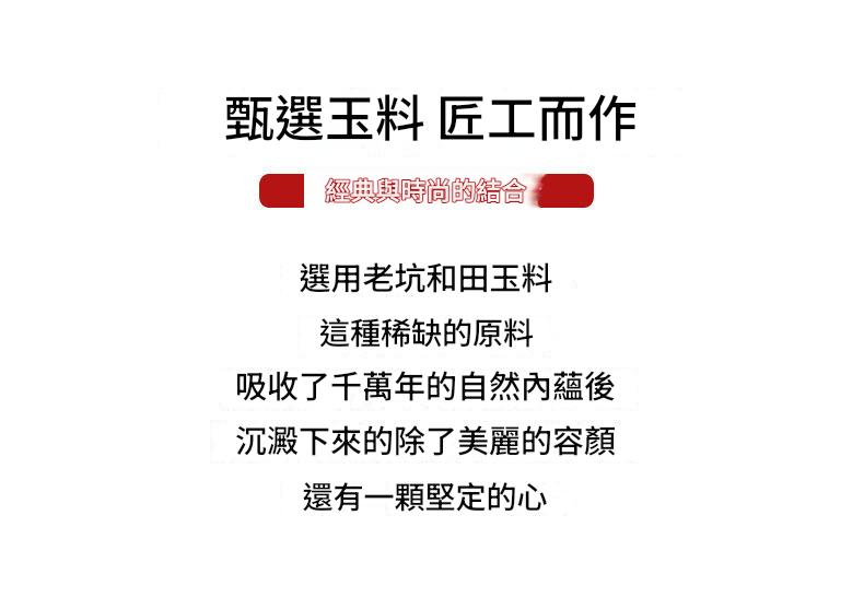 新疆和田玉 晴水手鐲 冰底晴綠 女款正圈玉鐲 附權威鑑定證書