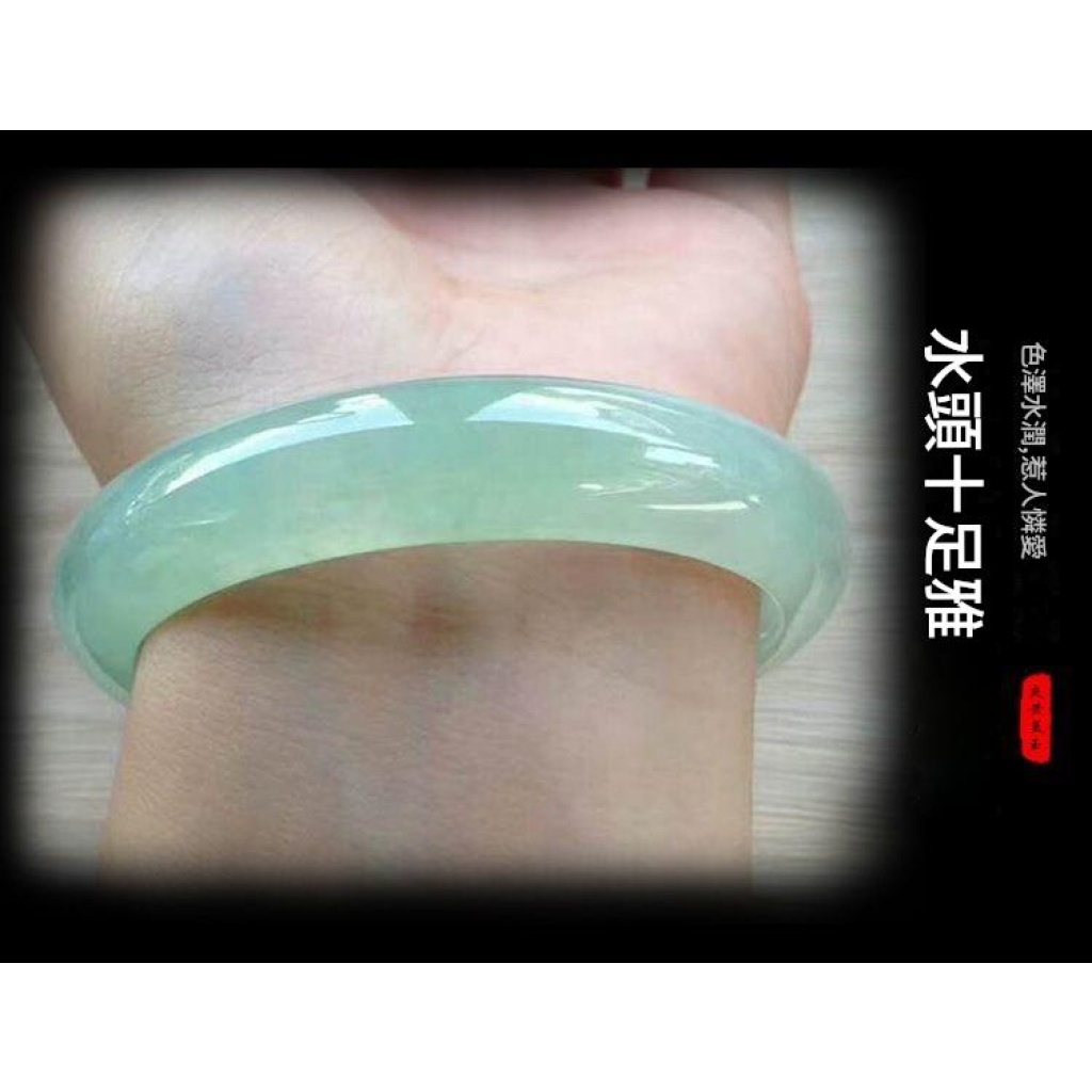 清雅淺綠 · 緬甸老坑冰種起瑩 · 天然a貨平安鐲 證書齊全