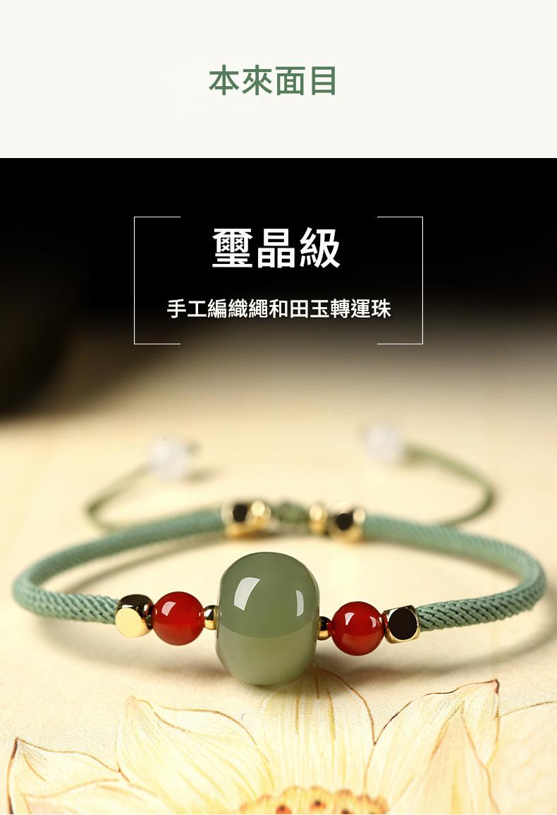 天然和田玉 吉祥如意 招財護身