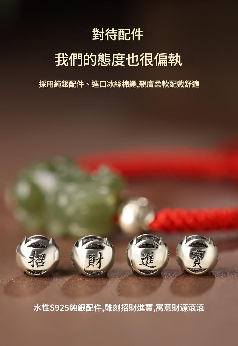 新疆和田玉青玉招財小貔貅手鏈