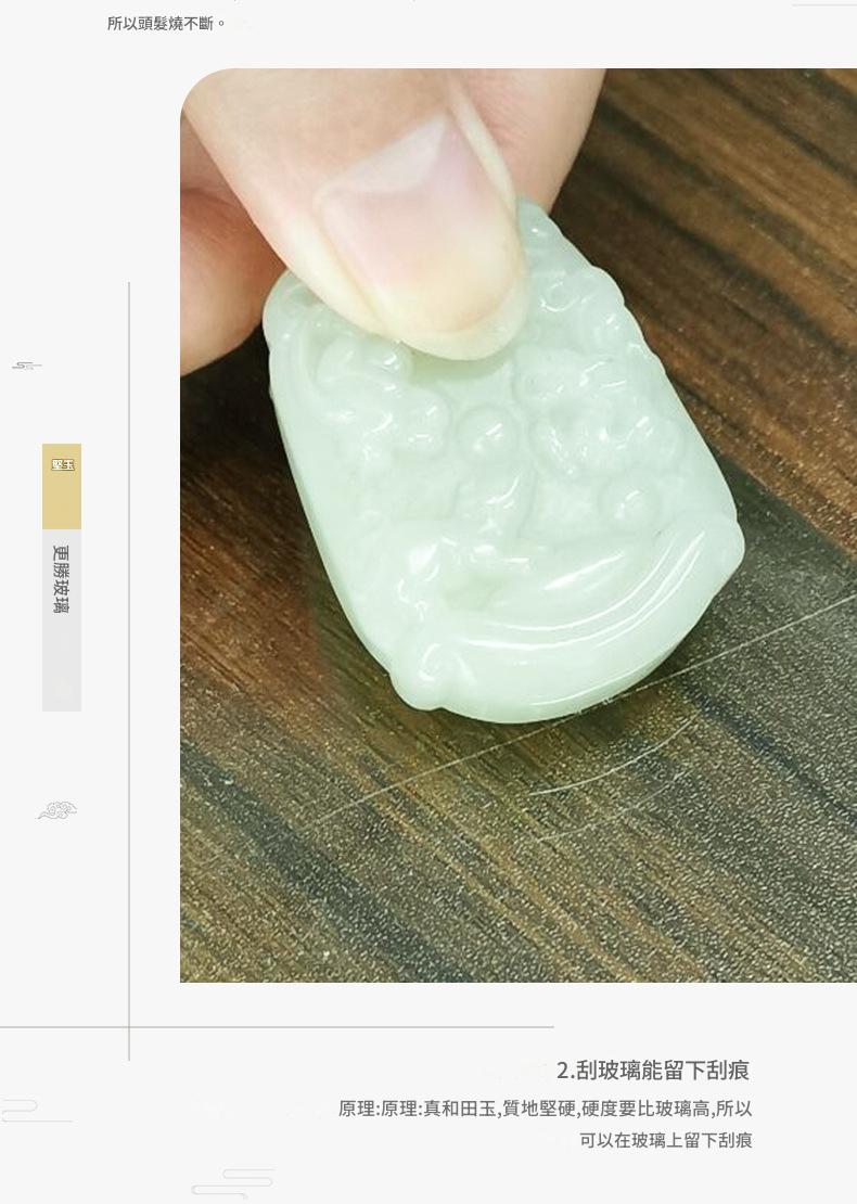 天然和田玉十二生肖三合貴人吊墜 男女款