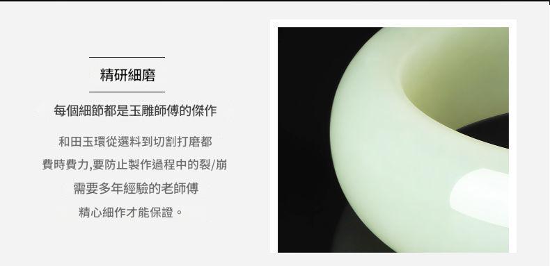 新疆和田玉 晴水手鐲 冰底晴綠 女款正圈玉鐲 附權威鑑定證書