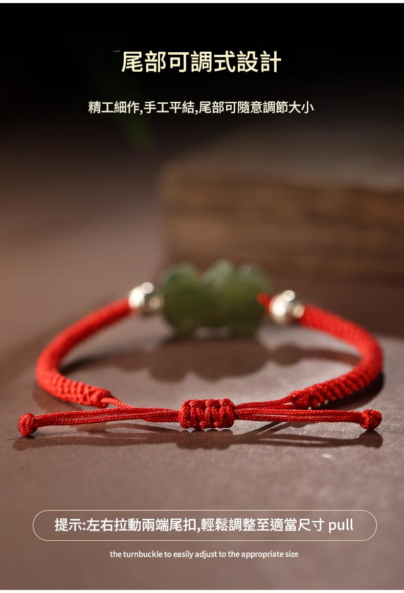 新疆和田玉青玉招財小貔貅手鏈