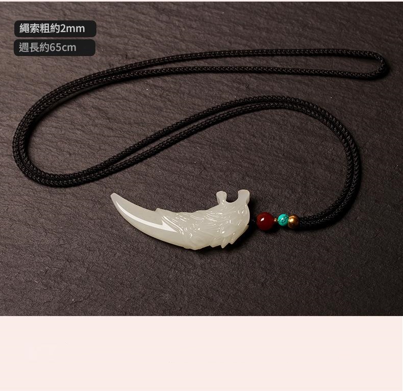 和田玉狼牙吊墜 男女啱戴護身符 雙面