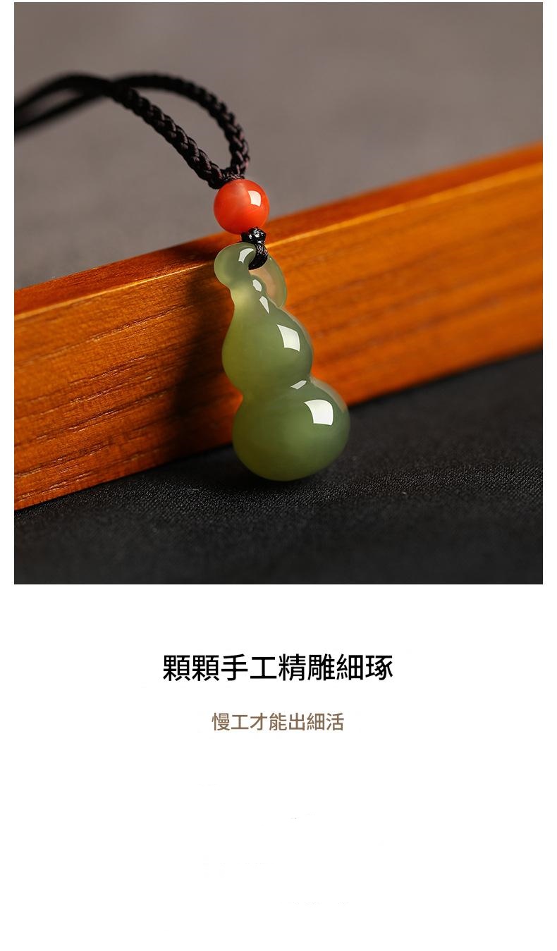 【天然和玉福祿扣】 正宗和田玉葫蘆吊墜，旺財保平安