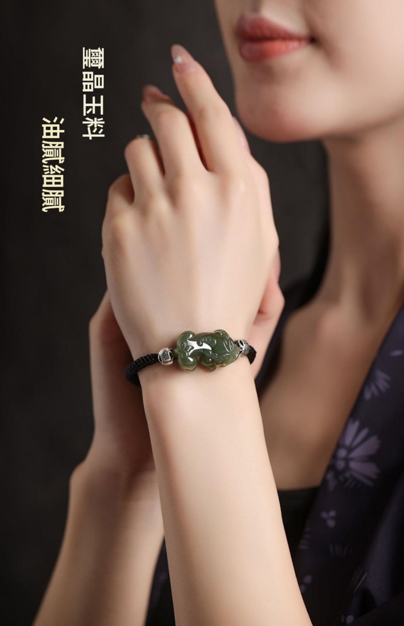 新疆和田玉青玉招財小貔貅手鏈