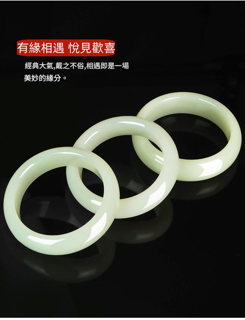 新疆和田玉 晴水手鐲 冰底晴綠 女款正圈玉鐲 附權威鑑定證書