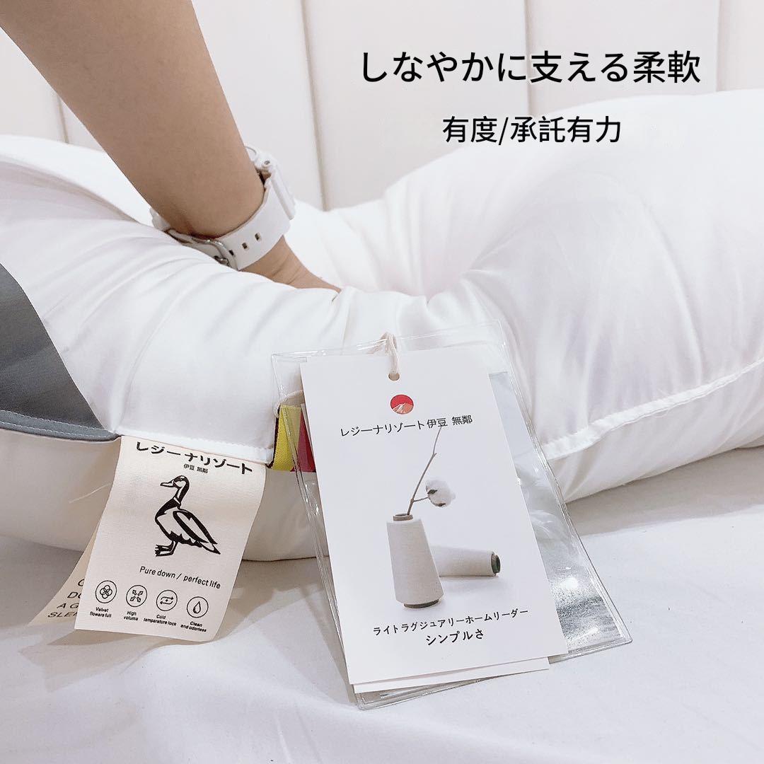 人體工學護羽絨頸枕三種高度可選
