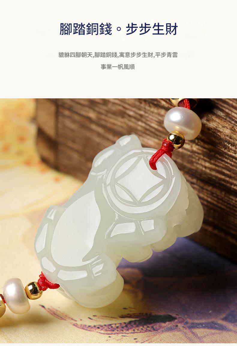 新疆和田玉 白玉貔貅手鏈 男女情侶款手串玉石飾品