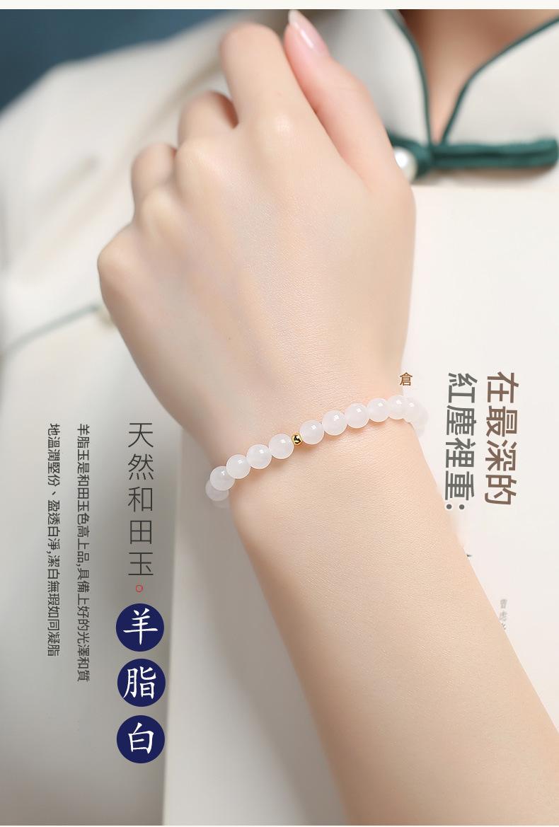 和田玉多色手串 白玉青玉煙紫藕粉碧玉轉運珠手鍊 女士氣質珠串