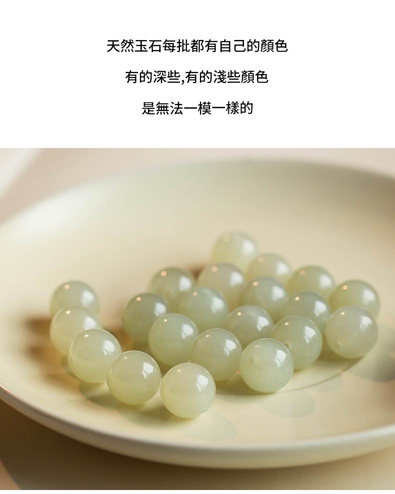 天然冰底晴水和田玉手鏈 8mm【附證書】