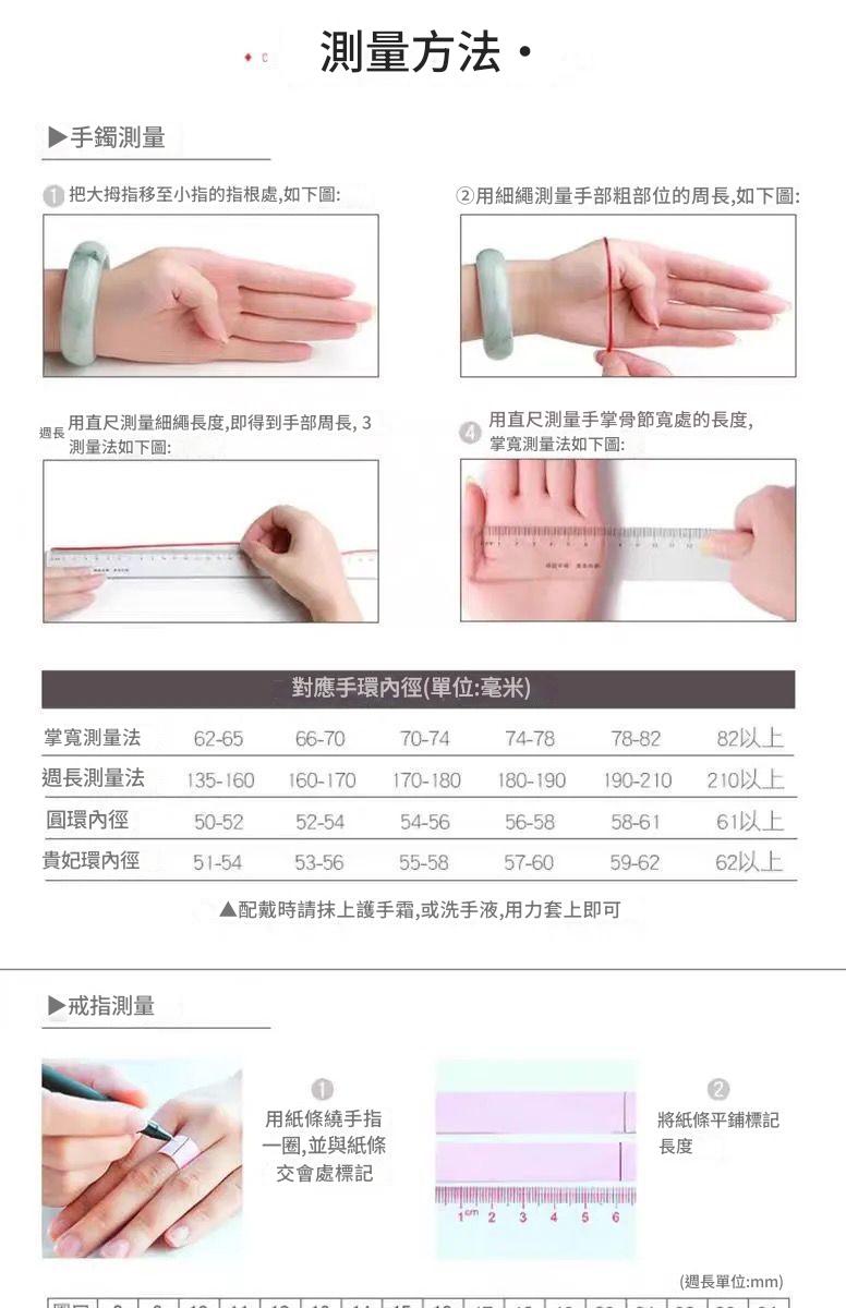 緬甸天然老坑冰糯種翡翠手鐲 陽綠飄淺綠正圈女款玉鐲 (A貨) 緬甸天然老坑冰糯種翡翠手鐲 陽綠飄淺綠正圈女款玉鐲 (a貨)