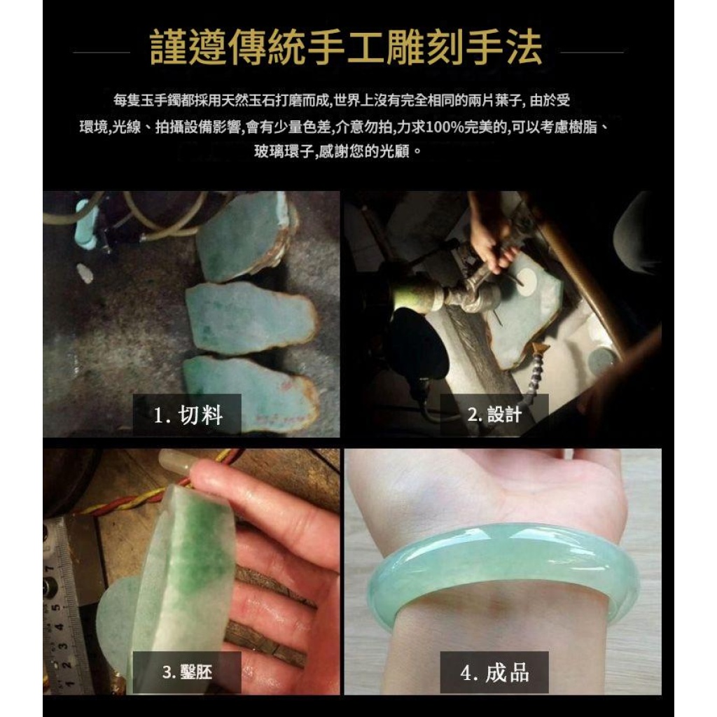 清雅淺綠 · 緬甸老坑冰種起瑩 · 天然a貨平安鐲 證書齊全