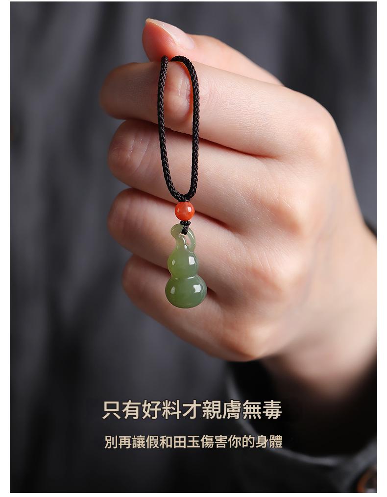 【天然和玉福祿扣】 正宗和田玉葫蘆吊墜，旺財保平安