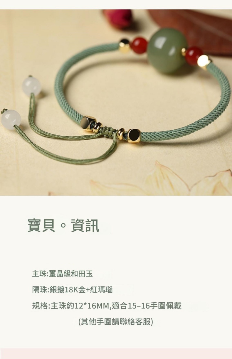 天然和田玉 吉祥如意 招財護身