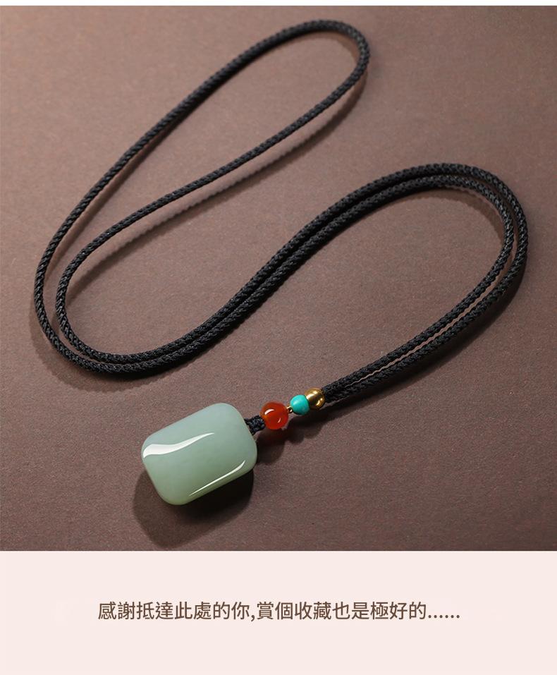 和田玉 青玉 平安無事牌小吊墜 男女款玉石項鍊