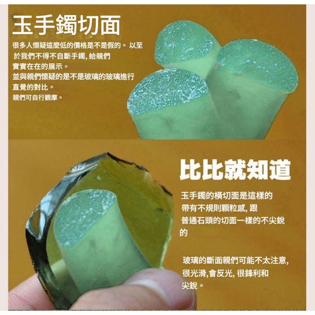 清雅淺綠 · 緬甸老坑冰種起瑩 · 天然a貨平安鐲 證書齊全