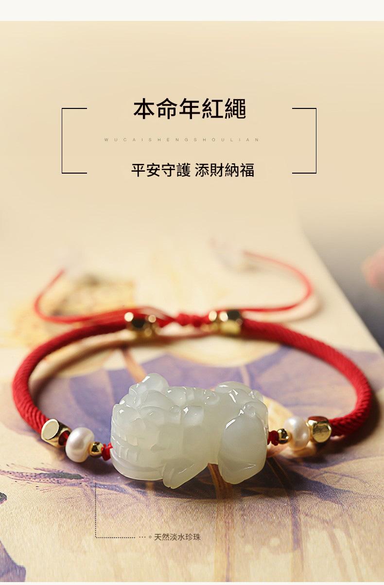 新疆和田玉 白玉貔貅手鏈 男女情侶款手串玉石飾品