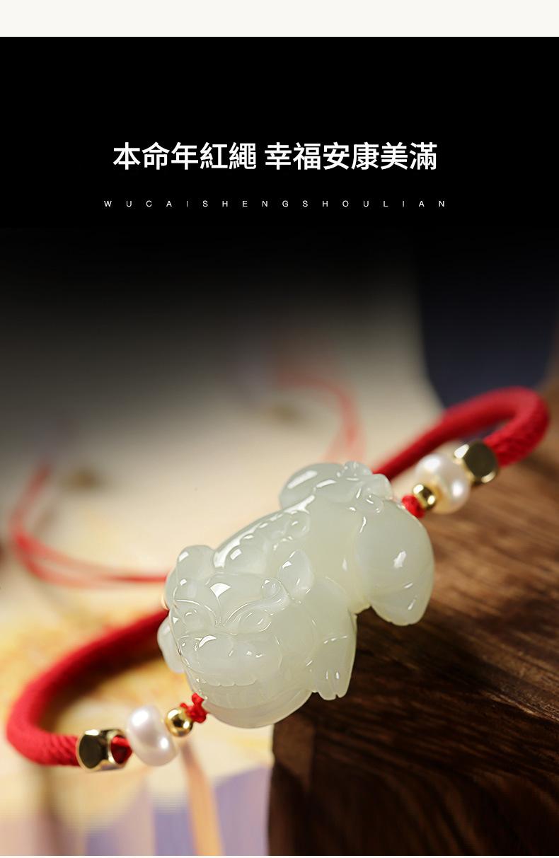 新疆和田玉 白玉貔貅手鏈 男女情侶款手串玉石飾品