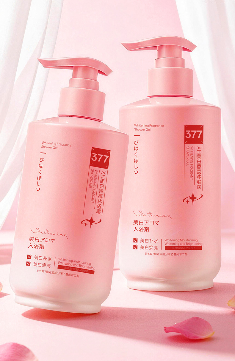 377美白香氛沐浴露 500ml支｜2支裝