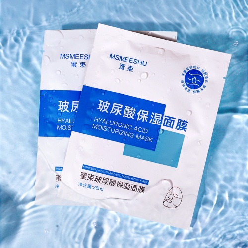 MSMEESHU玻尿酸保濕面膜(26ml/片)