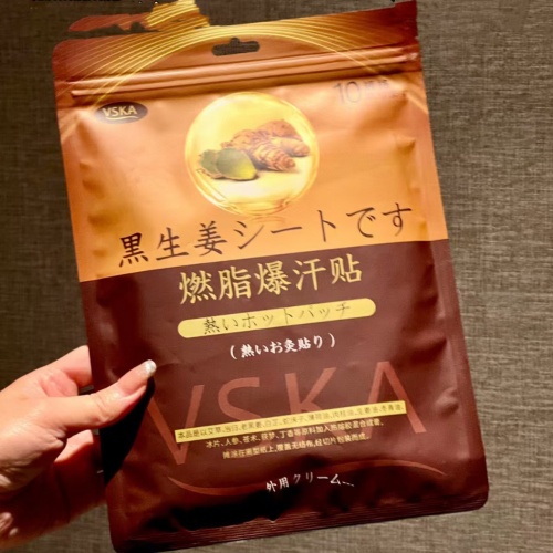 VSKA 黑生姜燃脂爆汗貼10貼/包｜3包裝