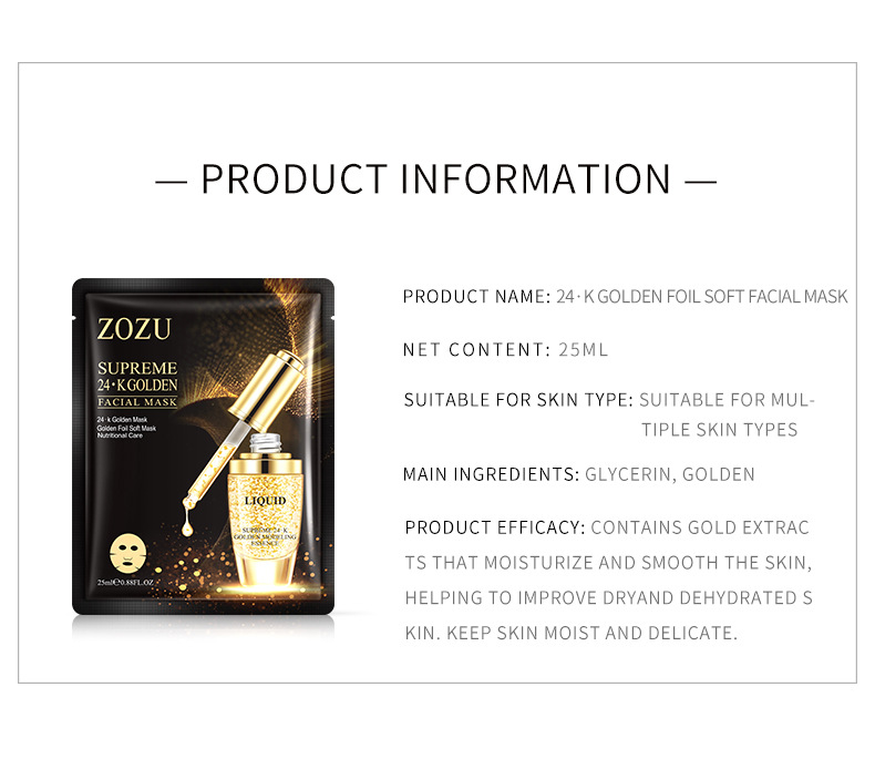 zozu 24k金箔軟面膜 25ml