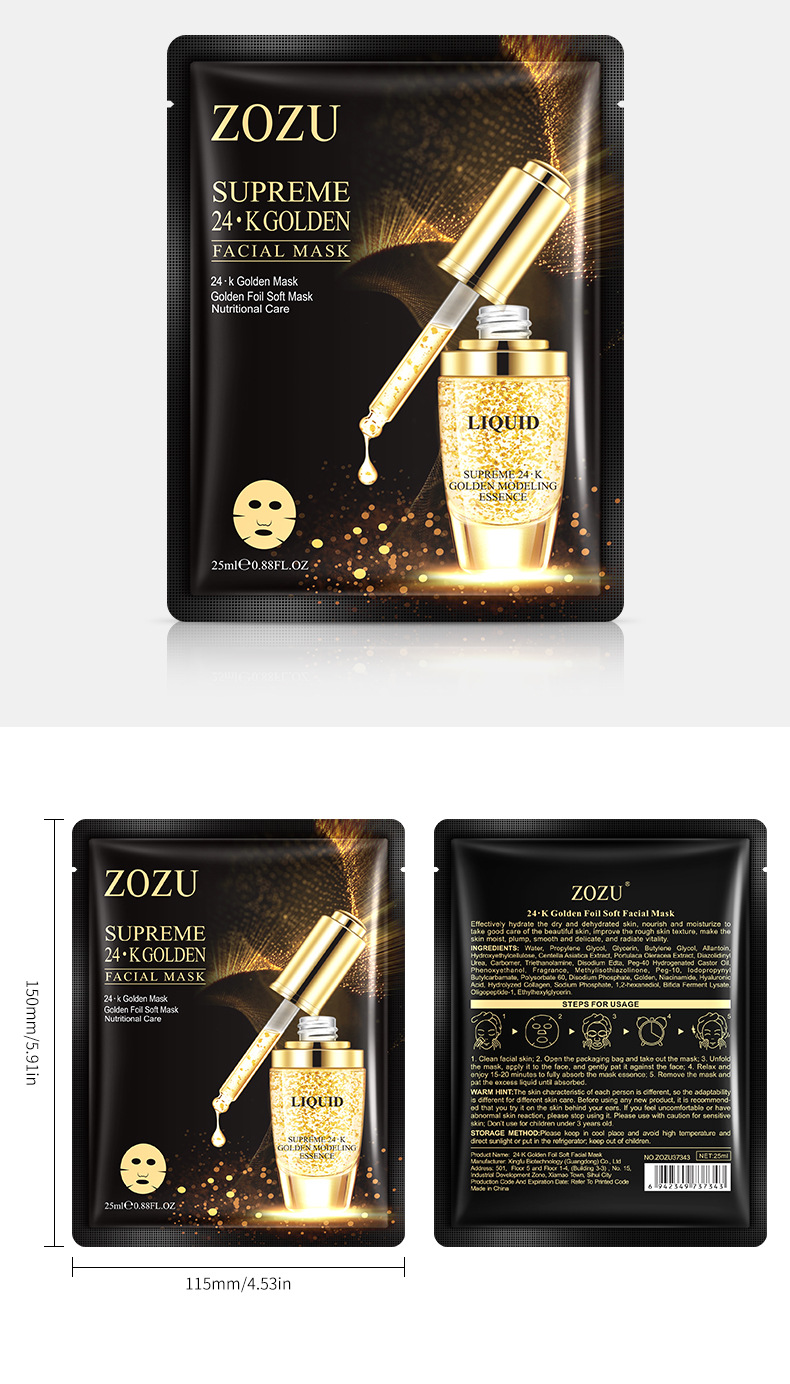 zozu 24k金箔軟面膜 25ml