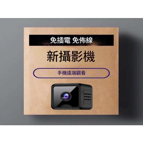 全能家用無線Cam 512M記憶卡
