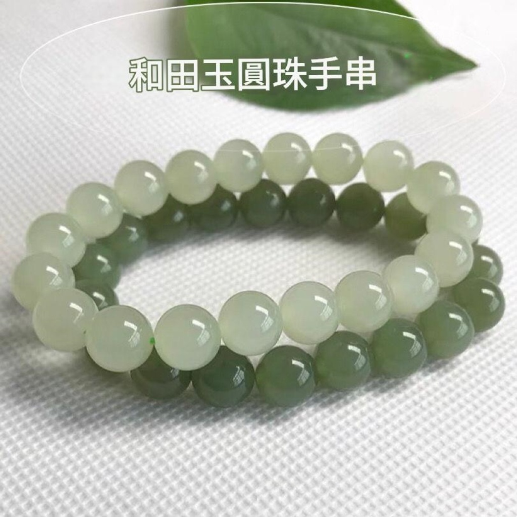 天然和田玉且末藍手鏈