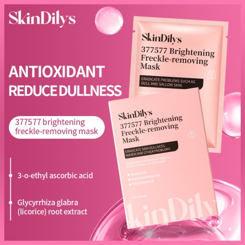 SkinDilys 377577煥亮淡斑面膜 30毫升 x 5片/盒 三盒裝