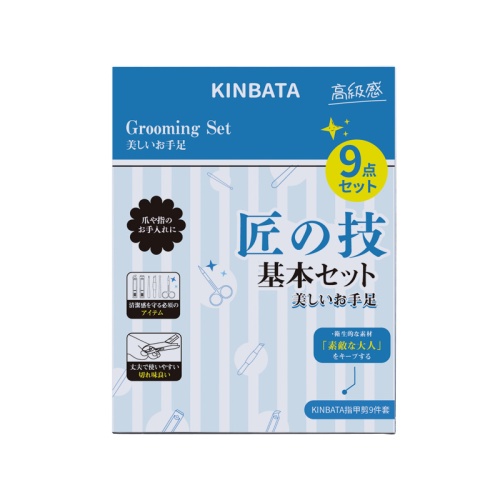 KINBATA 指甲剪9件套