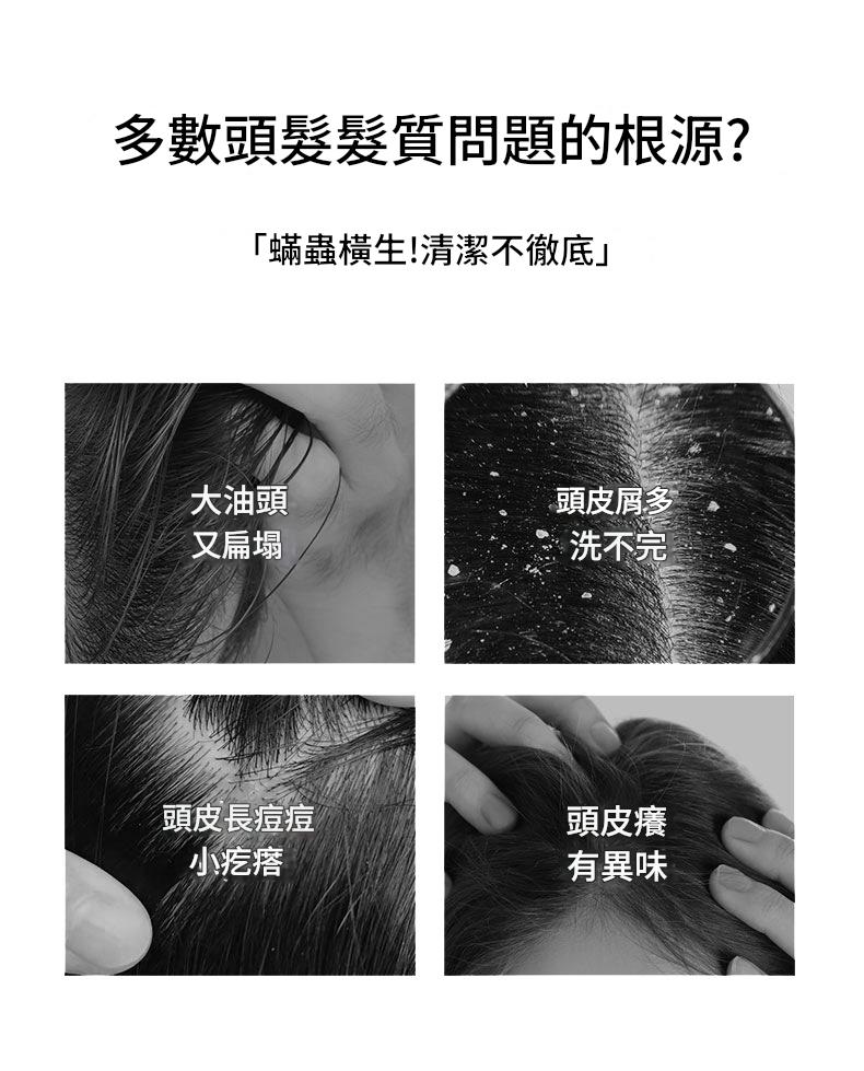 傾齡乳酸杆菌淨透沐浴露500ml/淨爽洗髮水500ml