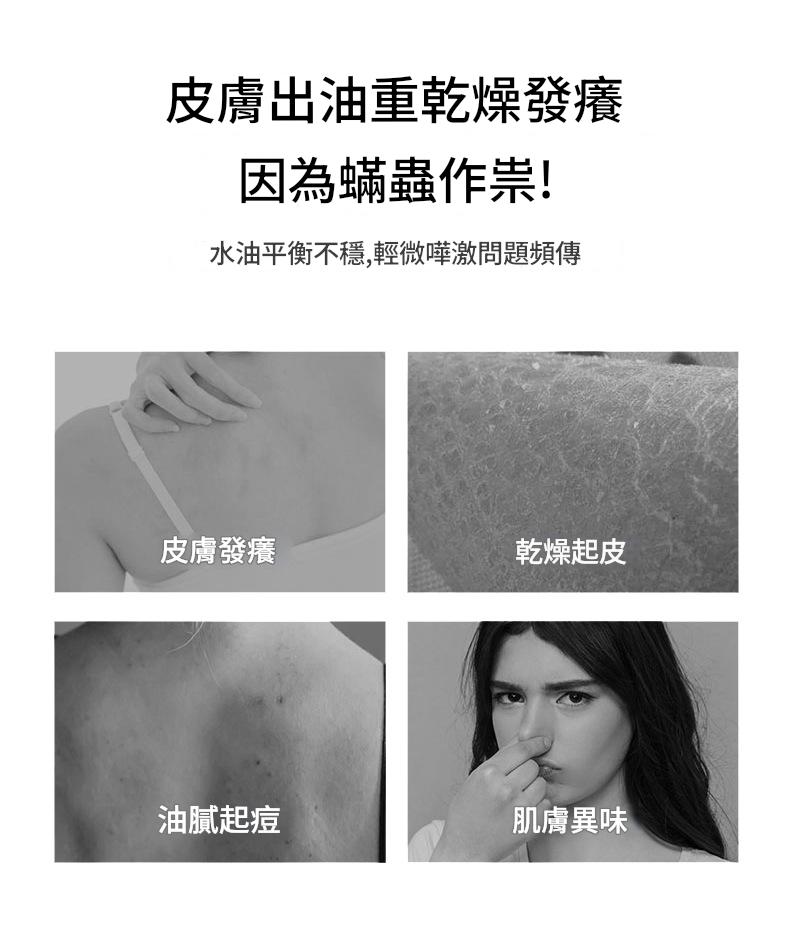 傾齡乳酸杆菌淨透沐浴露500ml/淨爽洗髮水500ml