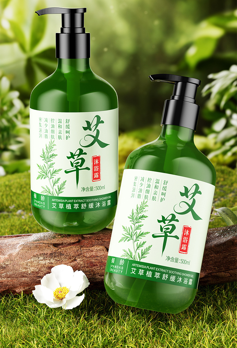 傾齡艾草植萃舒緩沐浴露500ml
