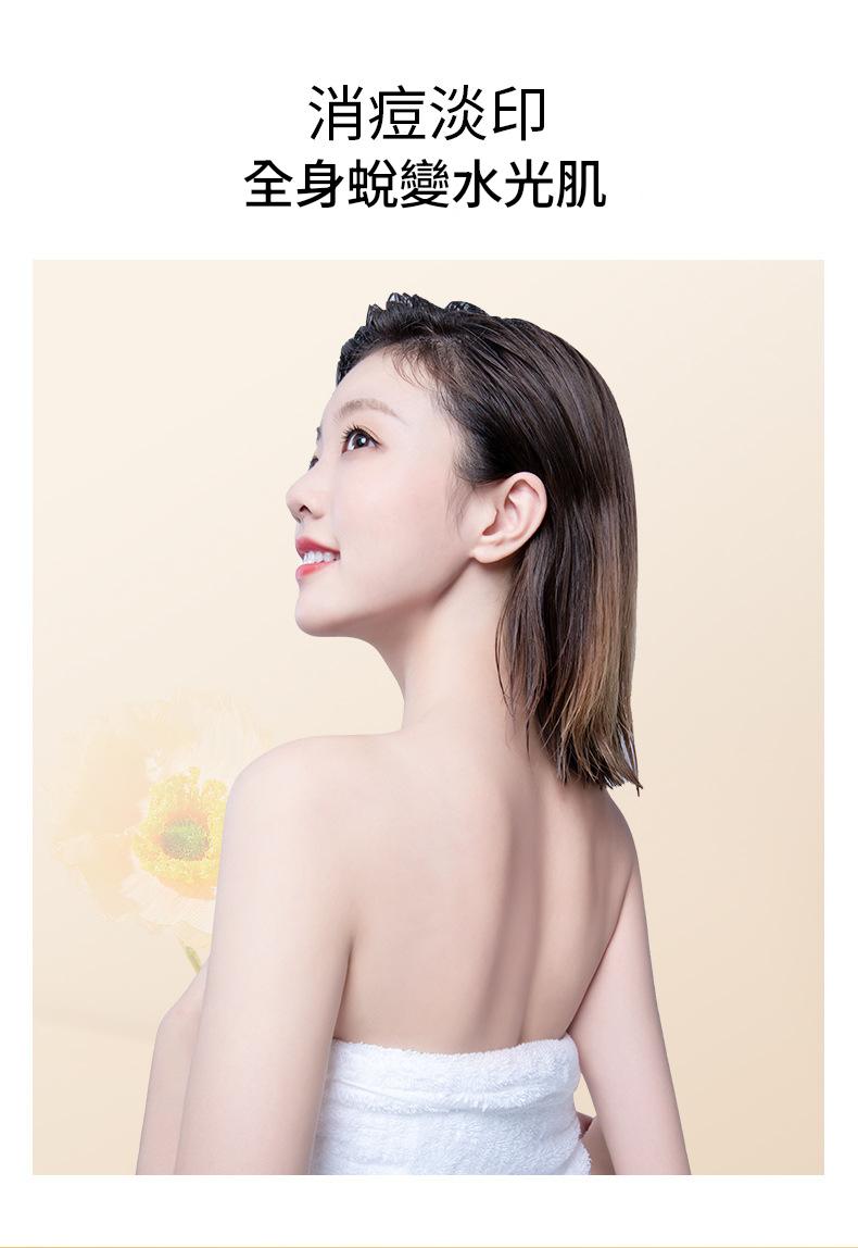 儒意乳酸杆菌嫩膚淨透沐浴露500ml