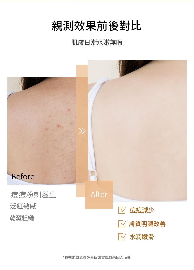 儒意乳酸杆菌嫩膚淨透沐浴露500ml