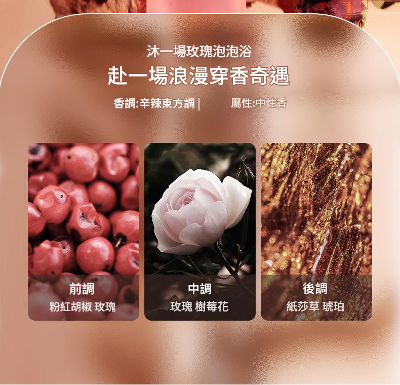 儒意白松露植萃香氛嫩膚沐浴露500ml