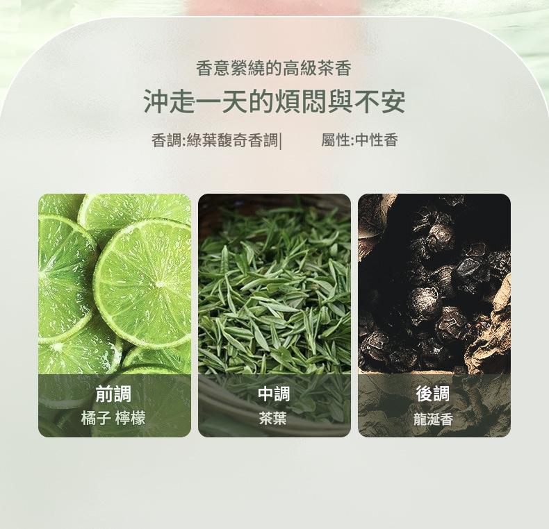 儒意白松露植萃香氛嫩膚沐浴露500ml