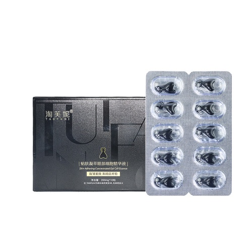 淘芙妮 貼膚凝萃眼部細胞精華液 10粒/盒｜1盒/2盒任揀