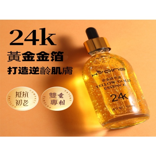 HYQING 花月情金水 一抹拉緊 發光肌100ml