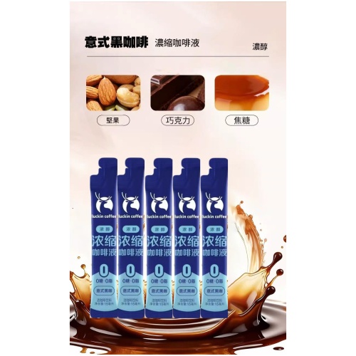 瑞幸咖啡 濃縮咖啡液 (意式黑咖啡/生椰風味)15ml