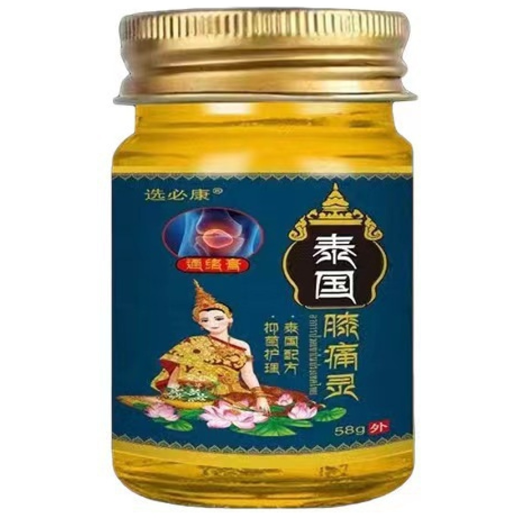 泰國選必康膝痛靈外用乳膏 58g x2盒