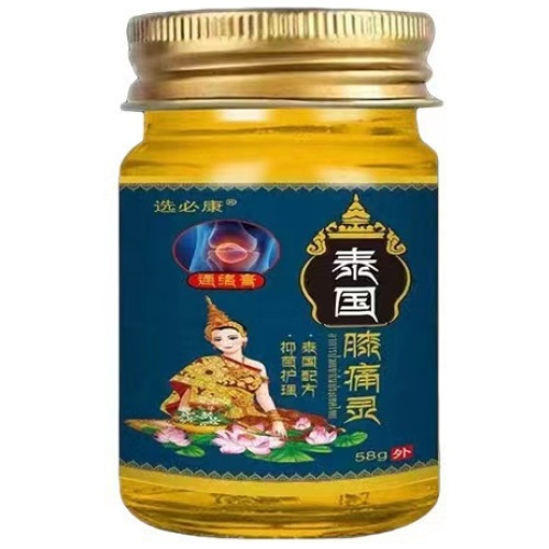泰國選必康膝痛靈外用乳膏 58g x2盒