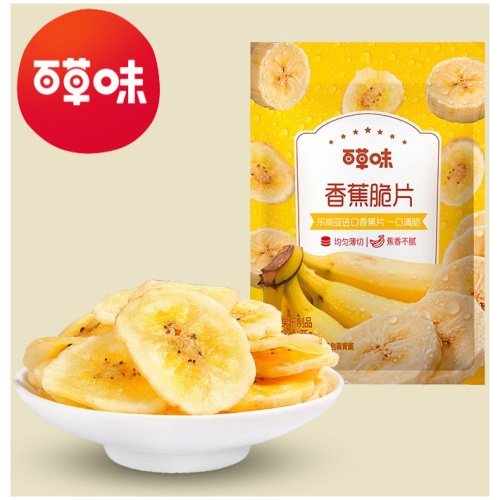 百草味 香蕉脆片 75g 3包起 – 入口酥脆 營養健康 零食乳酪必備