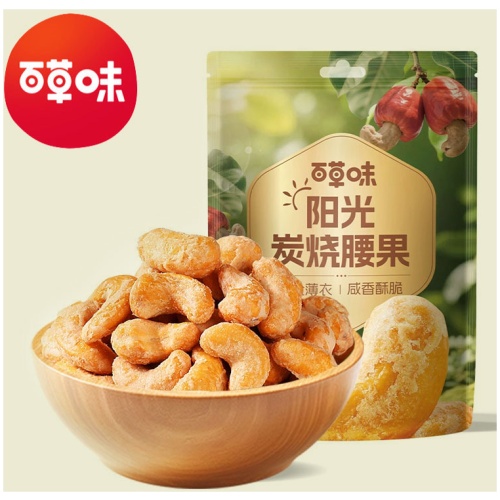 百草味 炭燒腰果 100g 3包起 – 炭燒焦香 極致酥脆 辦公室必備能量零食