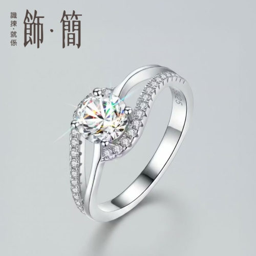 流線雙軌交叉莫桑石純銀戒指|0.8卡精緻秀氣款 S925純銀開口設計 自由調節指圈 璀璨火彩