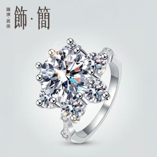 花型高火彩莫桑石純銀戒指|圓形明亮切工主石 多圈副石設計 S925純銀開口戒圈 自由調節指圍