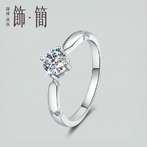 經典四爪扭臂流線莫桑石純銀戒指|0.5卡輕奢精緻款 S925純銀開口設計 自由調節指圈 璀璨火彩